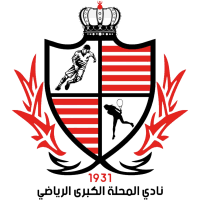 Baladiyat El Mahalla